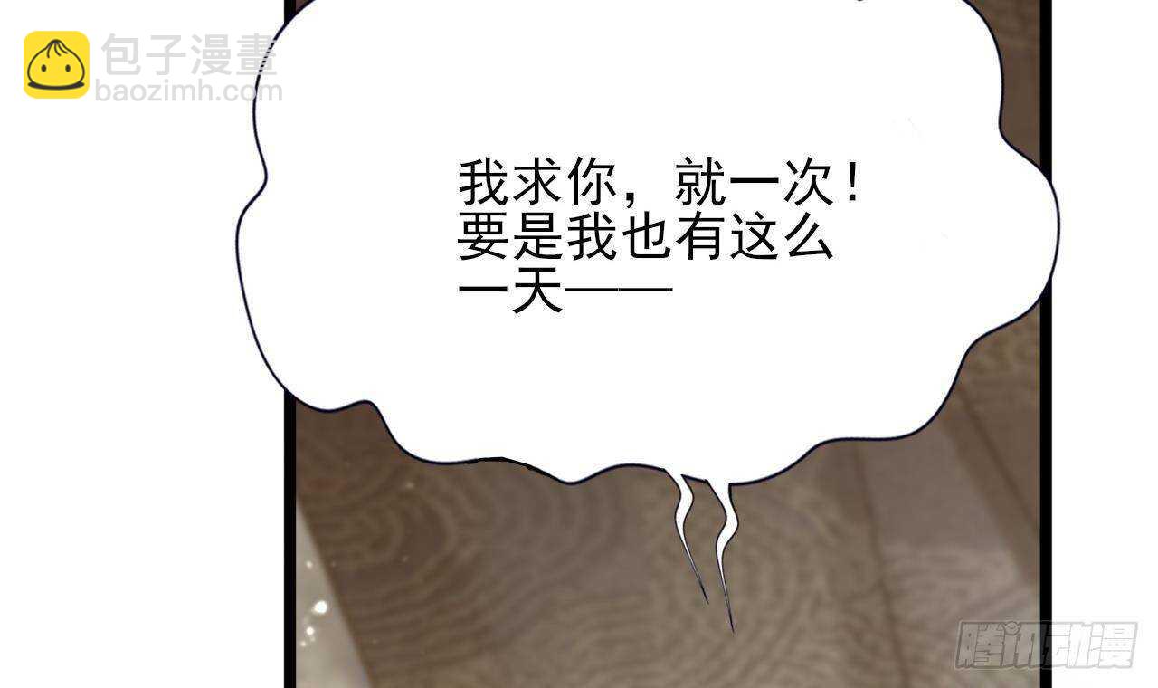 第149话 在你身上留下标记(1/2)-第147话