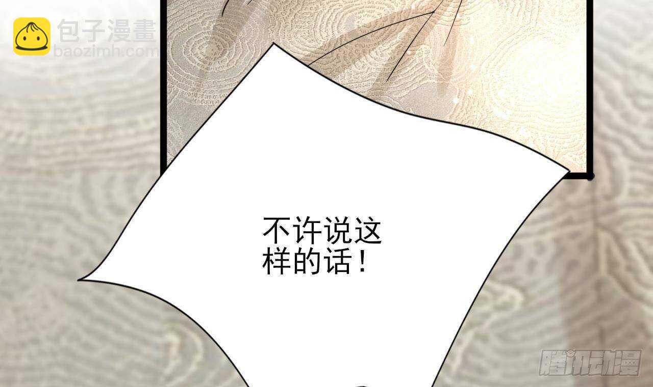 第149话 在你身上留下标记(1/2)-第147话