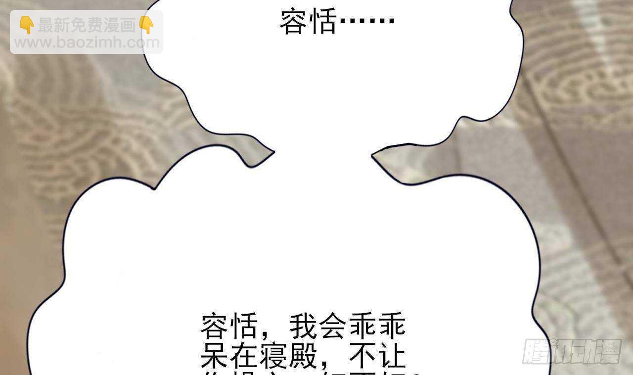 第149话 在你身上留下标记(1/2)-第147话