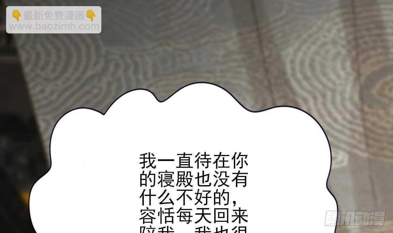 第149话 在你身上留下标记(1/2)-第147话