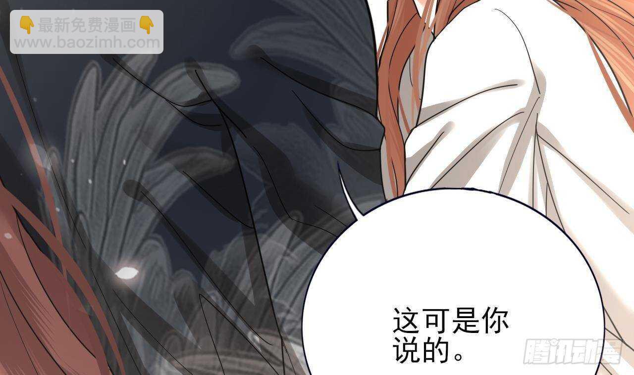第149话 在你身上留下标记(1/2)-第147话