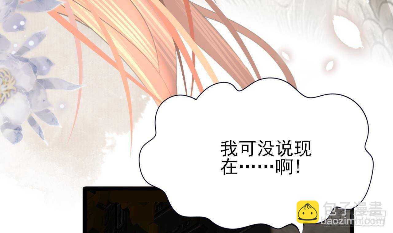 第149话 在你身上留下标记(1/2)-第147话