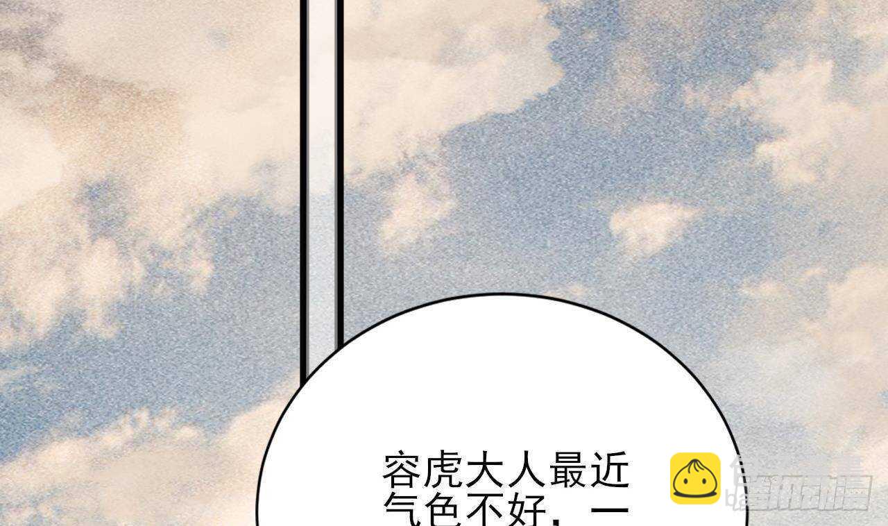 第149话 在你身上留下标记(1/2)-第147话
