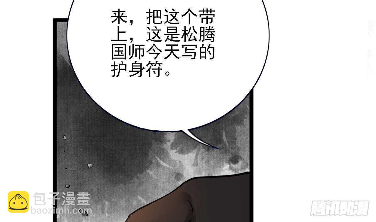 第151话 永逸心碎(1/3)-第149话