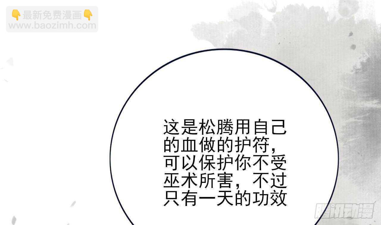 第151话 永逸心碎(1/3)-第149话