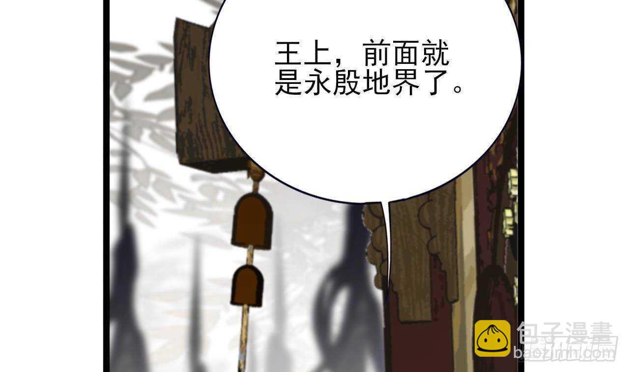 第151话 永逸心碎(1/3)-第149话