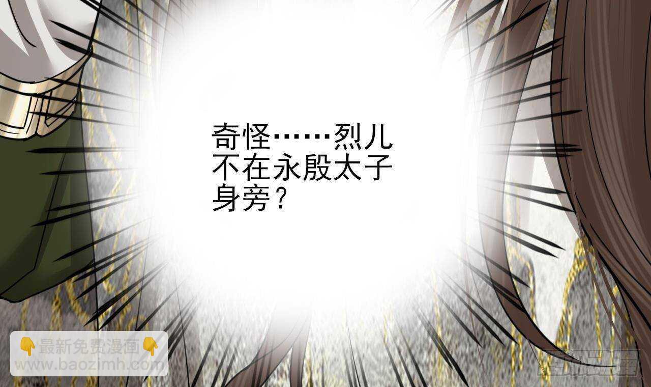 第151话 永逸心碎(1/3)-第149话