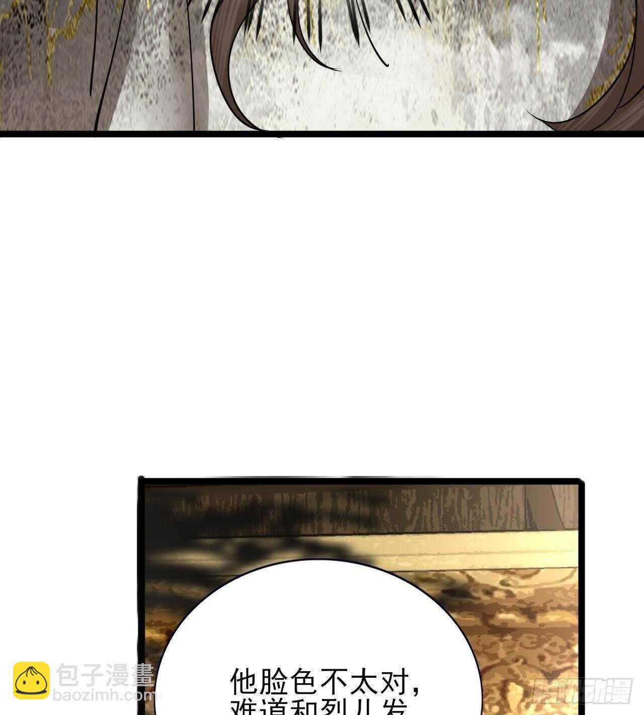 第151话 永逸心碎(1/3)-第149话