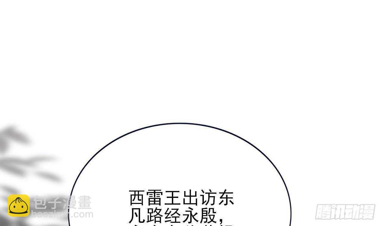 第151话 永逸心碎(1/3)-第149话