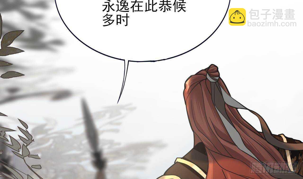 第151话 永逸心碎(1/3)-第149话