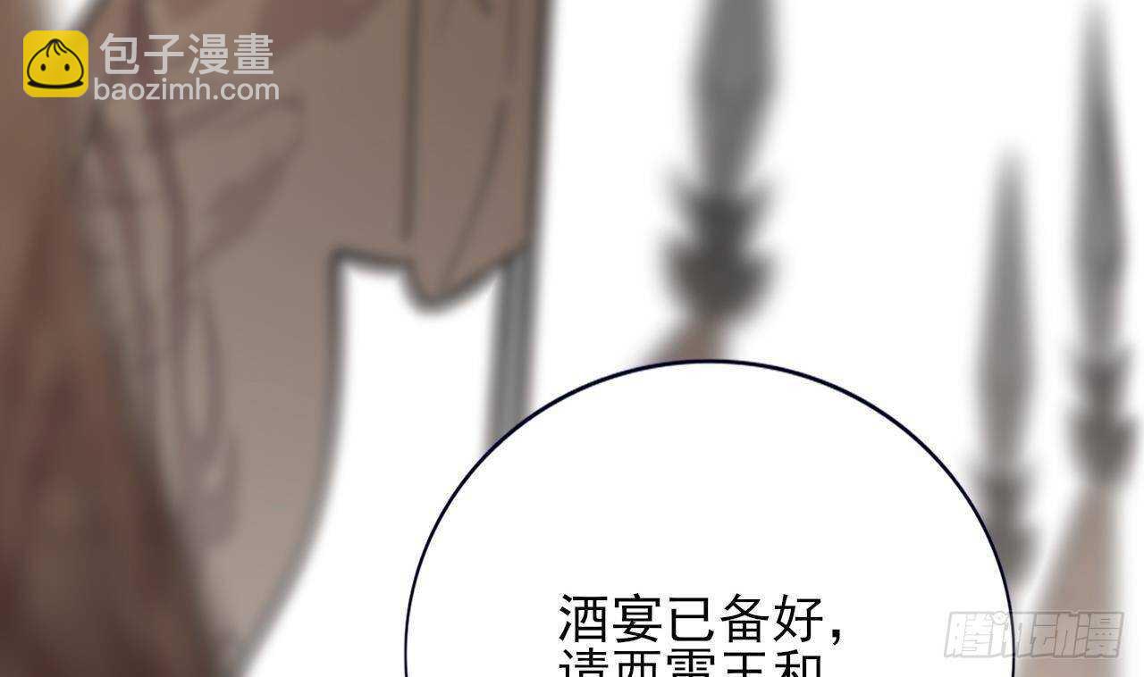 第151话 永逸心碎(1/3)-第149话