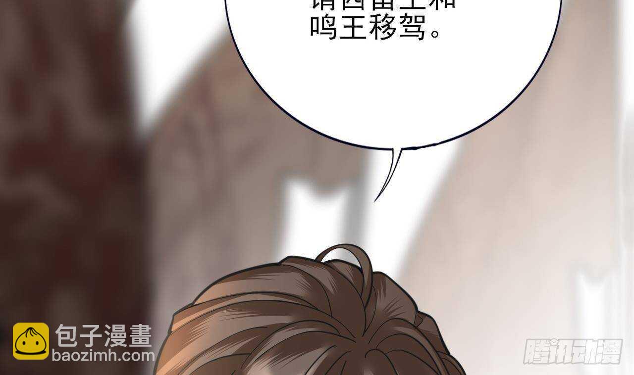 第151话 永逸心碎(1/3)-第149话