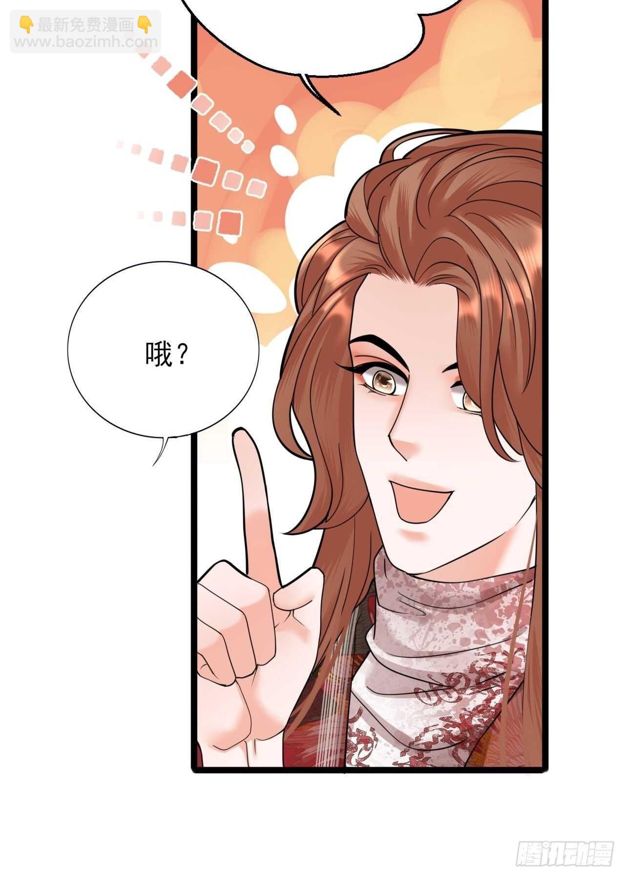 第153话 他的&ldquo;新花样&rdquo;(1/2)-第151话