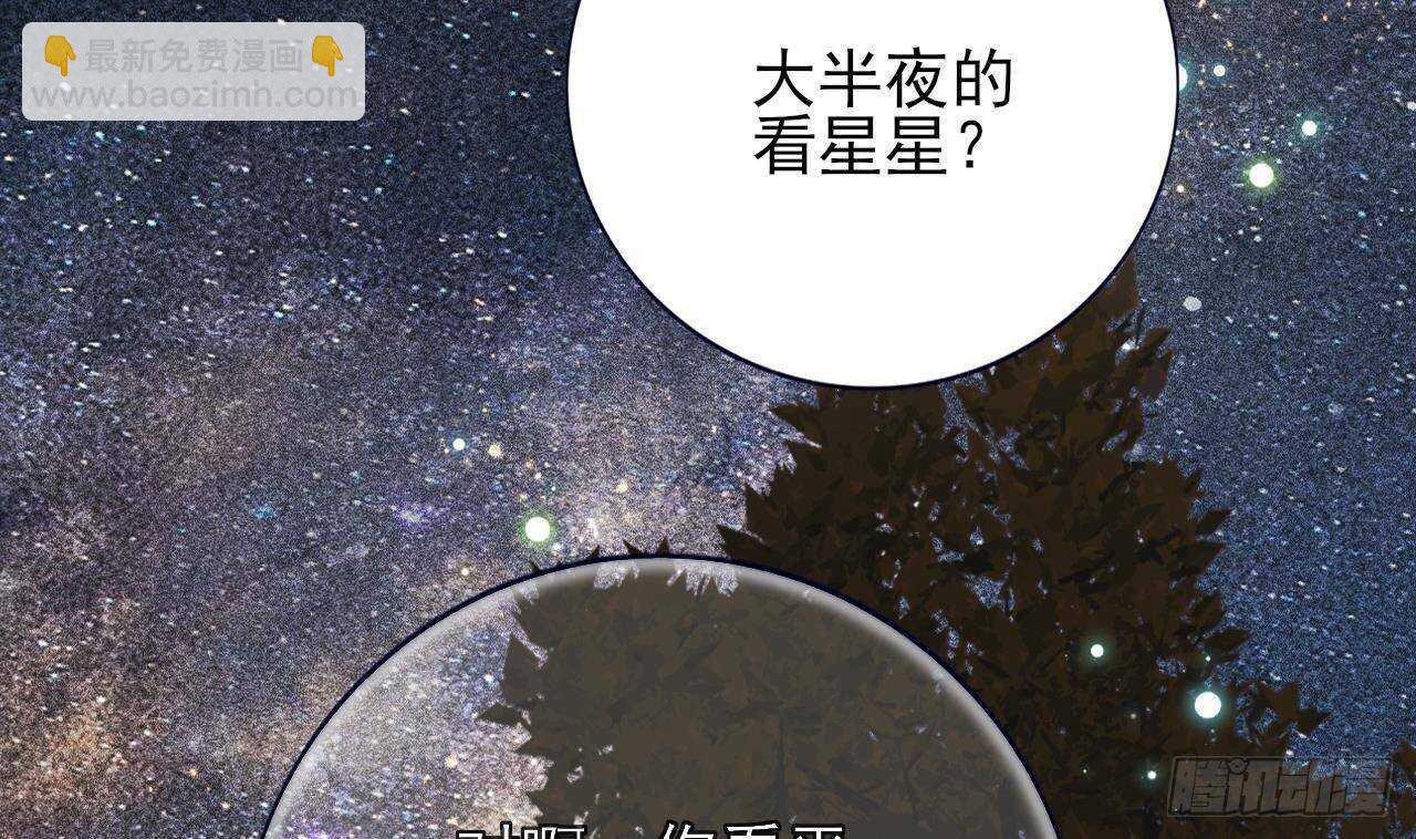 第153话 他的&ldquo;新花样&rdquo;(1/2)-第151话