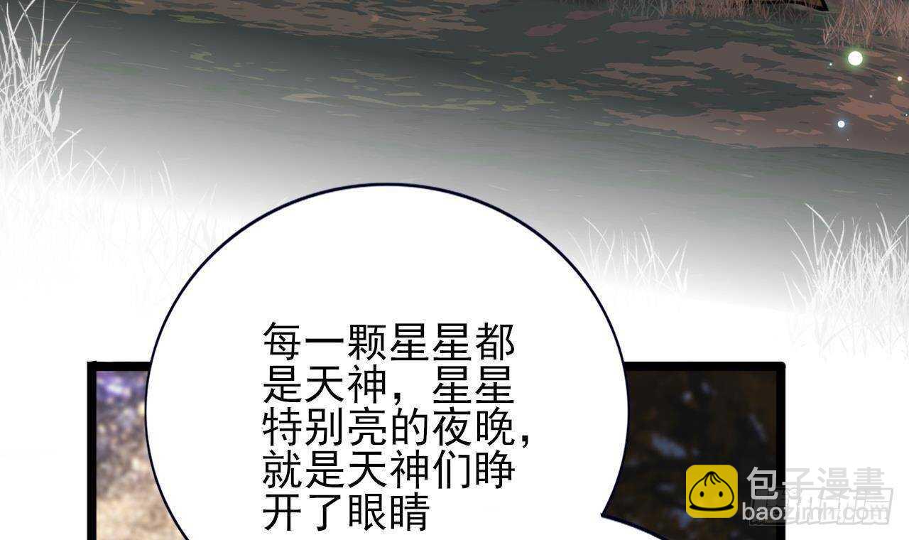第153话 他的&ldquo;新花样&rdquo;(1/2)-第151话