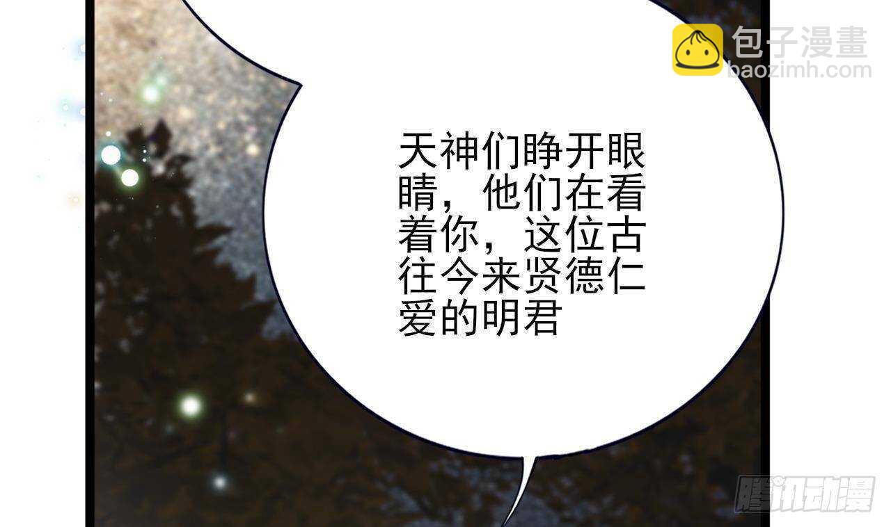 第153话 他的&ldquo;新花样&rdquo;(1/2)-第151话