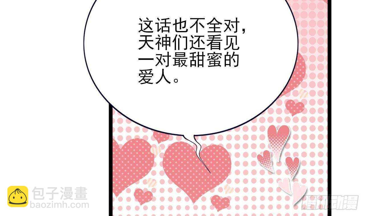 第153话 他的&ldquo;新花样&rdquo;(1/2)-第151话