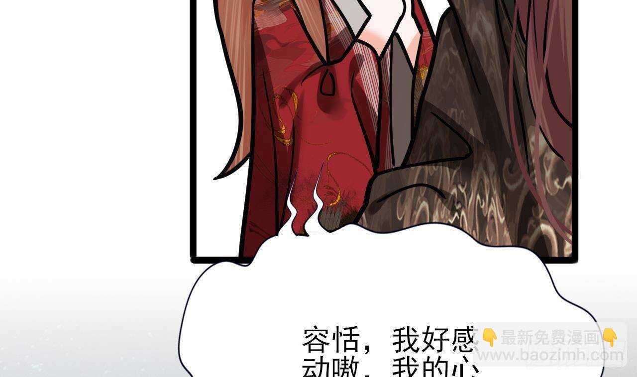 第153话 他的&ldquo;新花样&rdquo;(1/2)-第151话