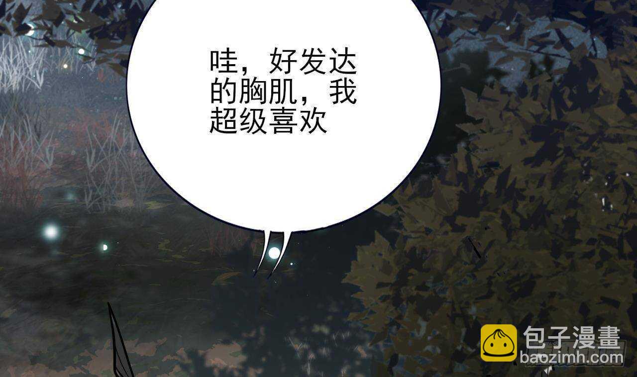 第153话 他的&ldquo;新花样&rdquo;(1/2)-第151话