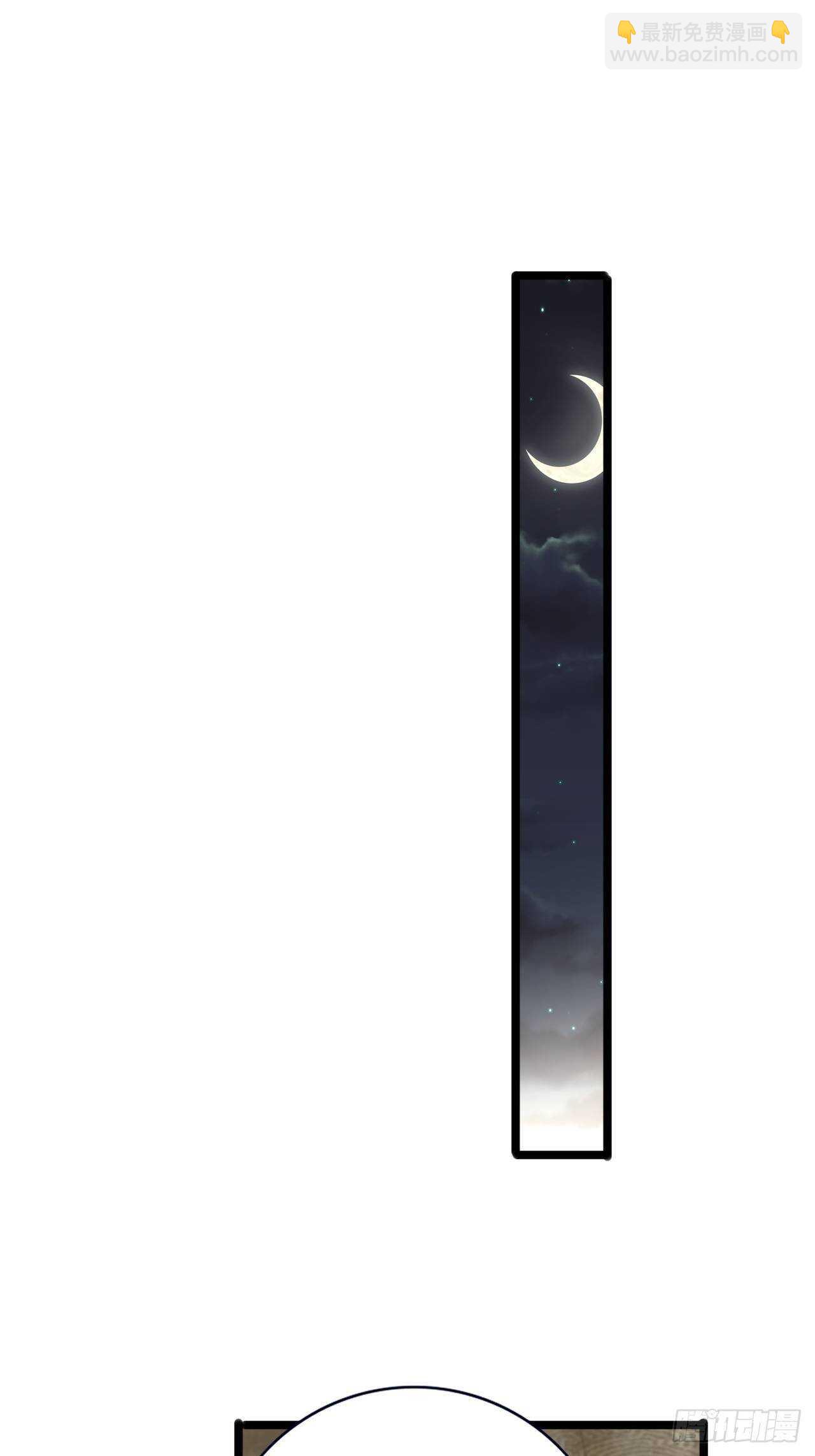 第153话 他的&ldquo;新花样&rdquo;(1/2)-第151话