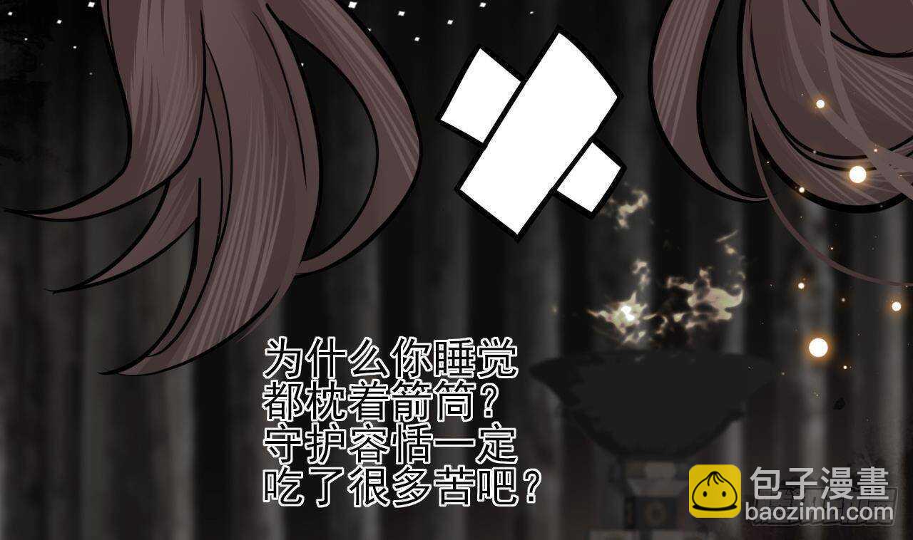 第153话 他的&ldquo;新花样&rdquo;(1/2)-第151话