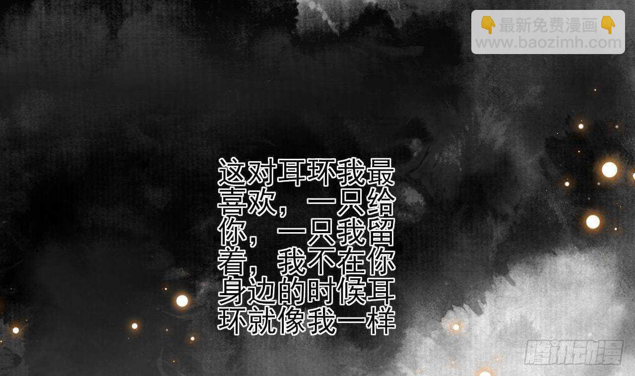 第153话 他的&ldquo;新花样&rdquo;(1/2)-第151话