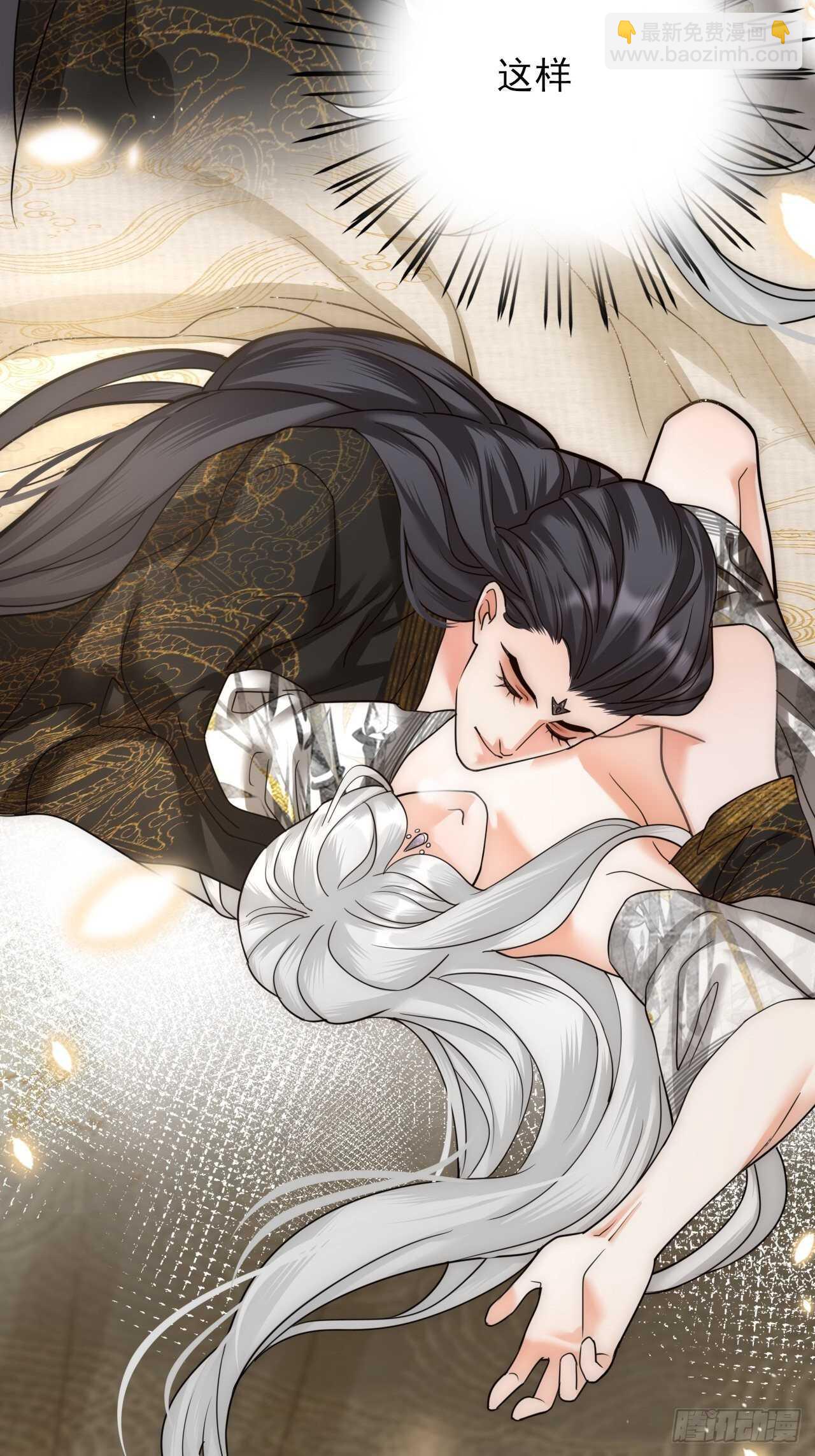 第153话 他的&ldquo;新花样&rdquo;(1/2)-第151话