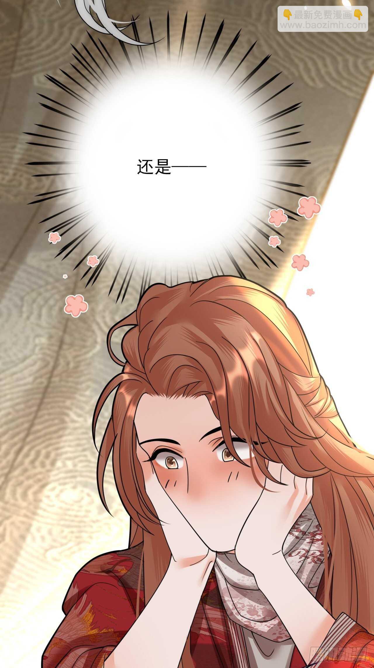 第153话 他的&ldquo;新花样&rdquo;(1/2)-第151话
