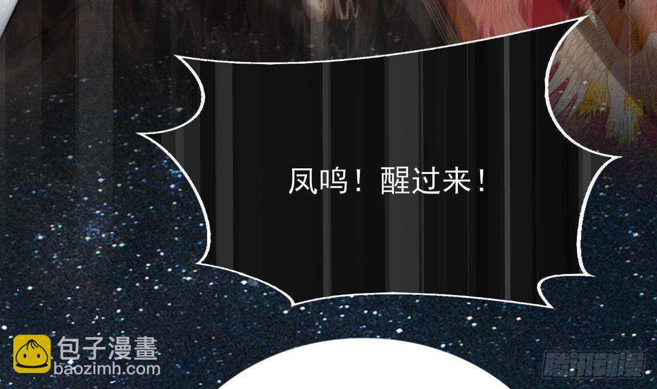 第155话 引魂之法(1/2)-第153话
