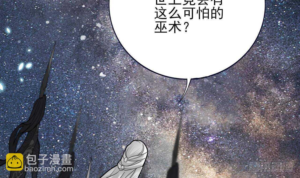 第155话 引魂之法(1/2)-第153话
