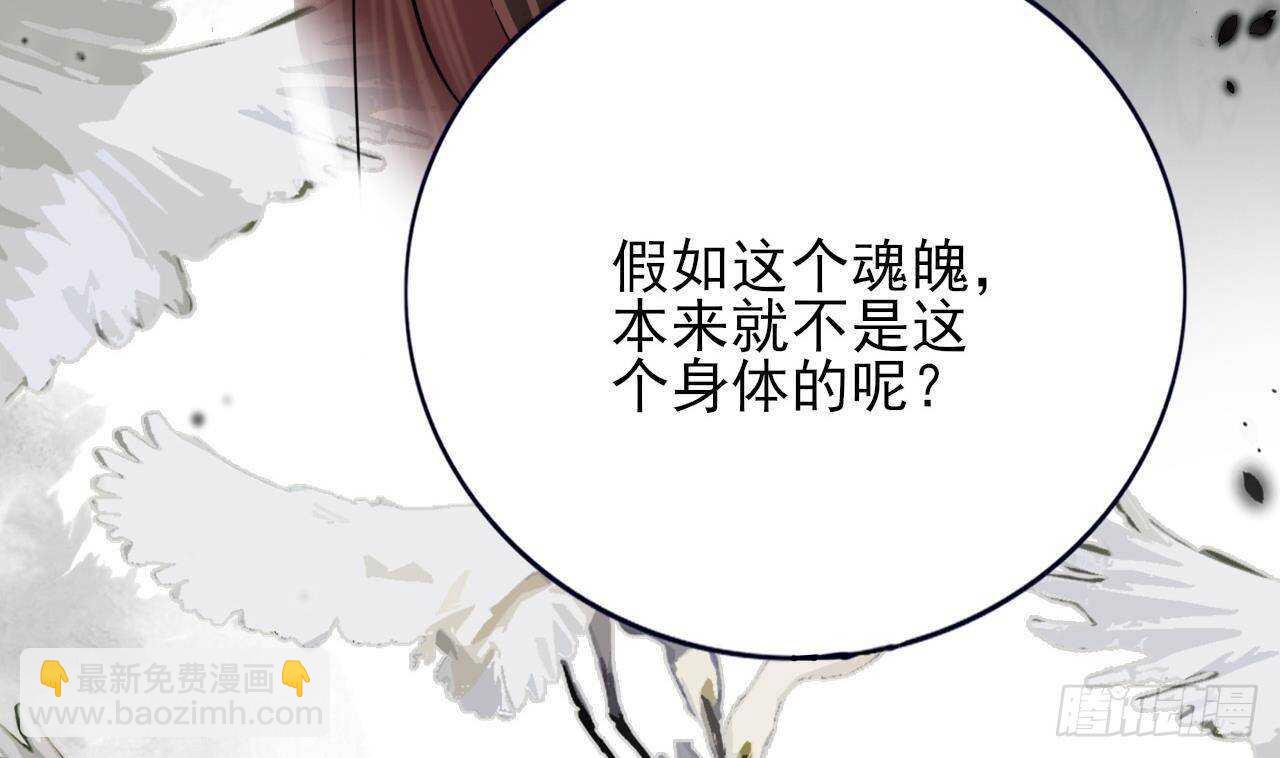第155话 引魂之法(1/2)-第153话