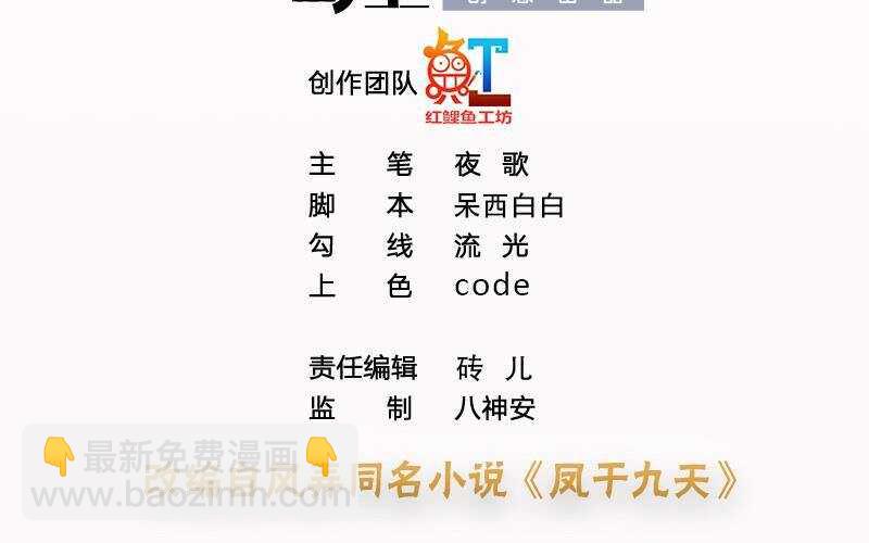 第155话 引魂之法(1/2)-第153话