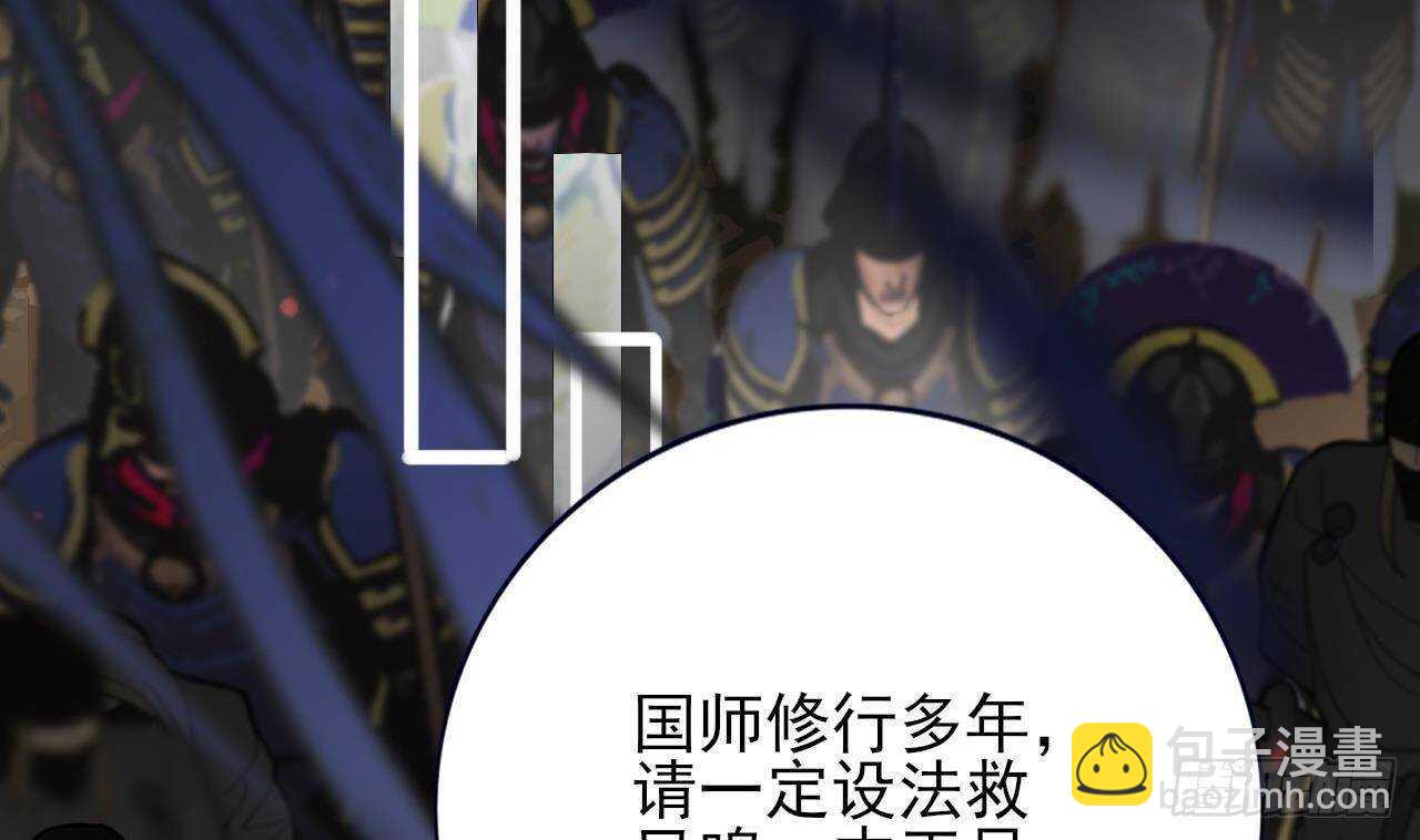 第155话 引魂之法(1/2)-第153话