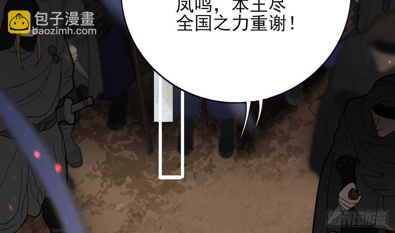 第155话 引魂之法(1/2)-第153话