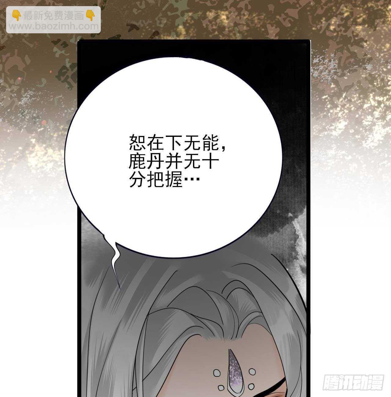 第155话 引魂之法(1/2)-第153话