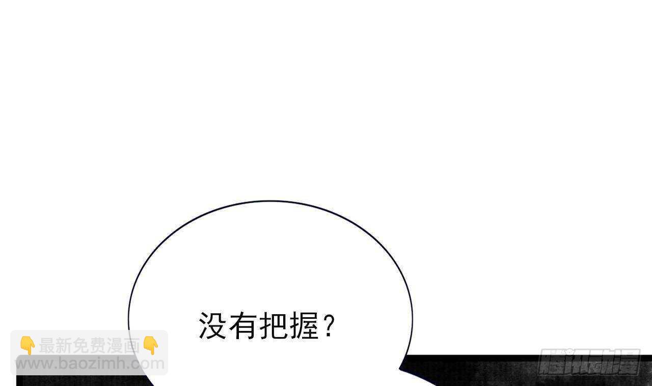 第155话 引魂之法(1/2)-第153话