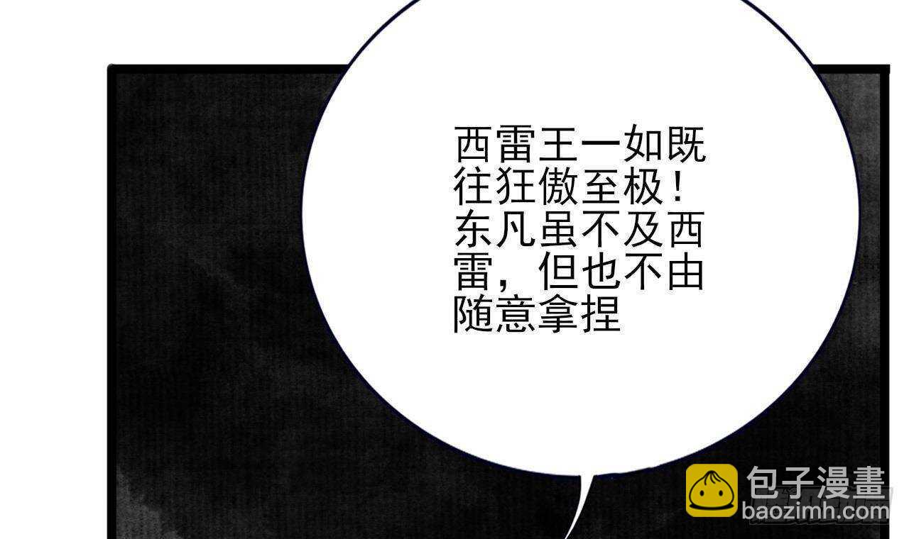 第155话 引魂之法(1/2)-第153话