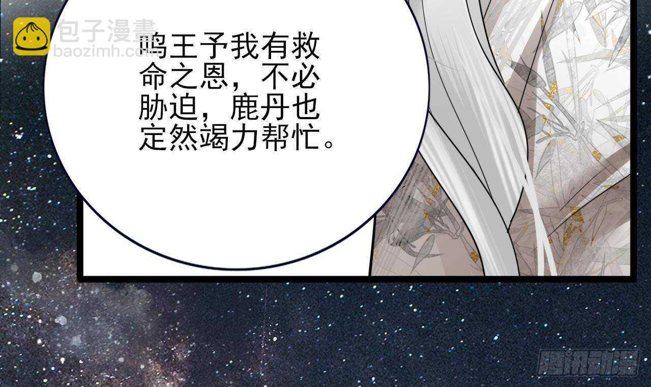 第155话 引魂之法(1/2)-第153话