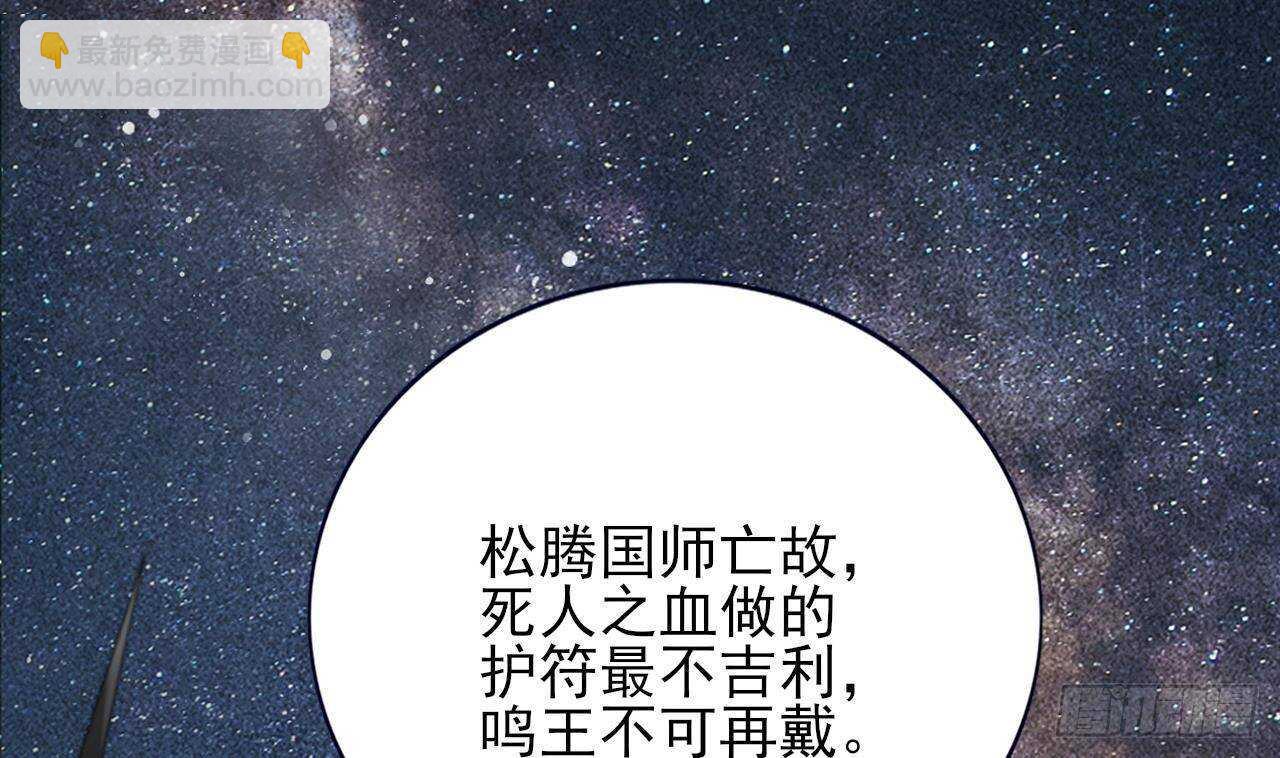 第155话 引魂之法(1/2)-第153话