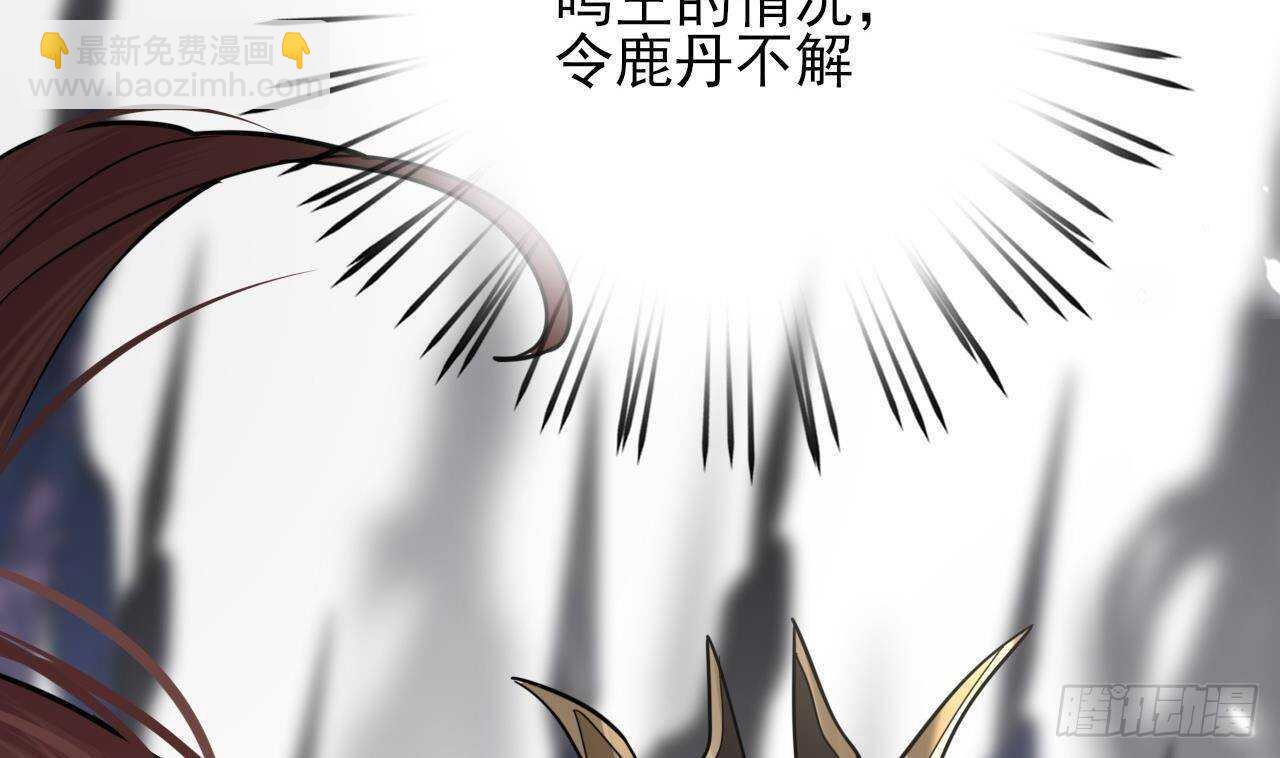 第155话 引魂之法(1/2)-第153话