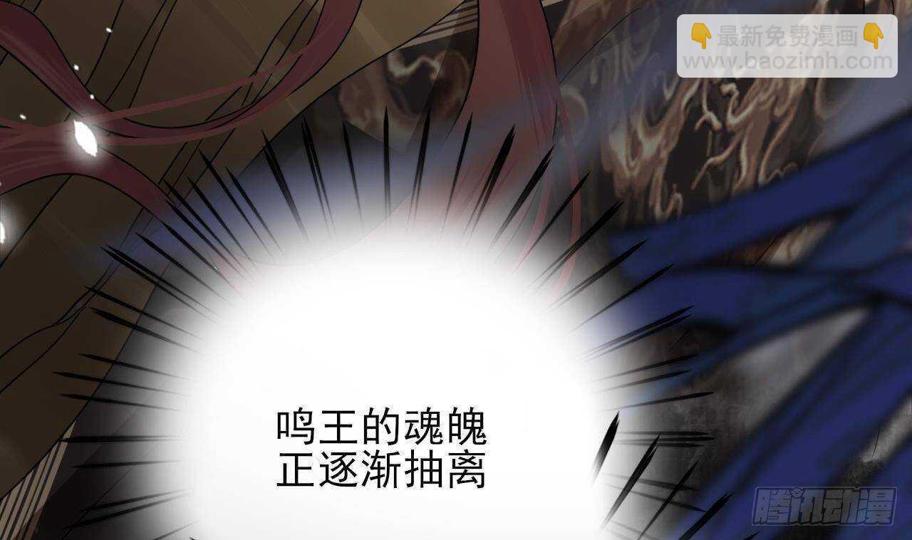 第155话 引魂之法(1/2)-第153话