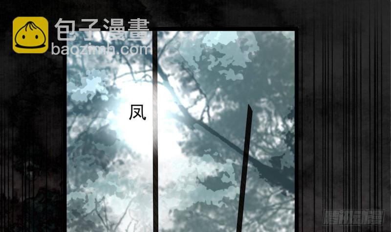 第157话 内奸者是你！(1/2)-第155话