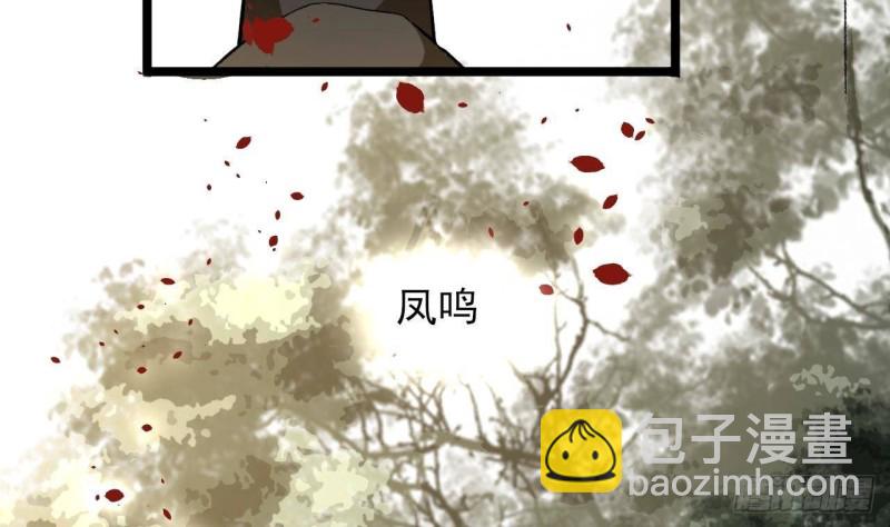 第157话 内奸者是你！(1/2)-第155话
