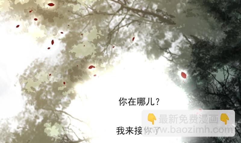 第157话 内奸者是你！(1/2)-第155话