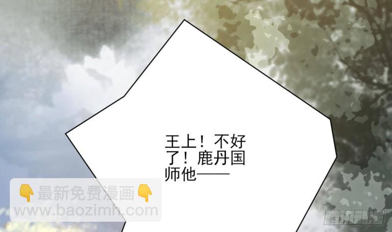 第157话 内奸者是你！(1/2)-第155话