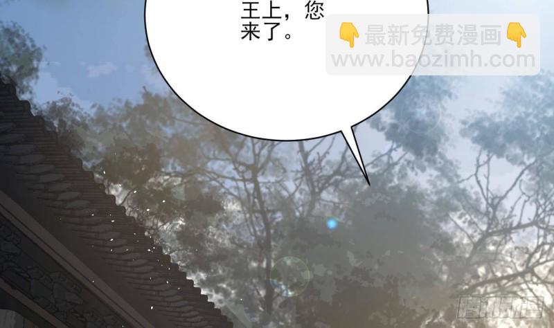 第157话 内奸者是你！(1/2)-第155话