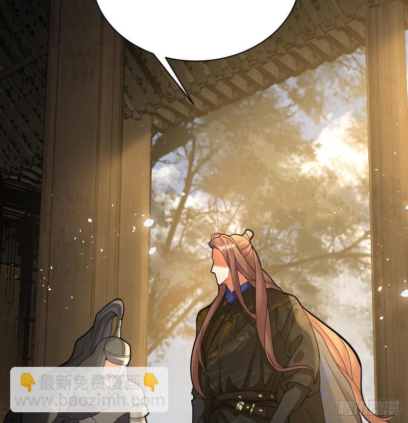 第157话 内奸者是你！(1/2)-第155话