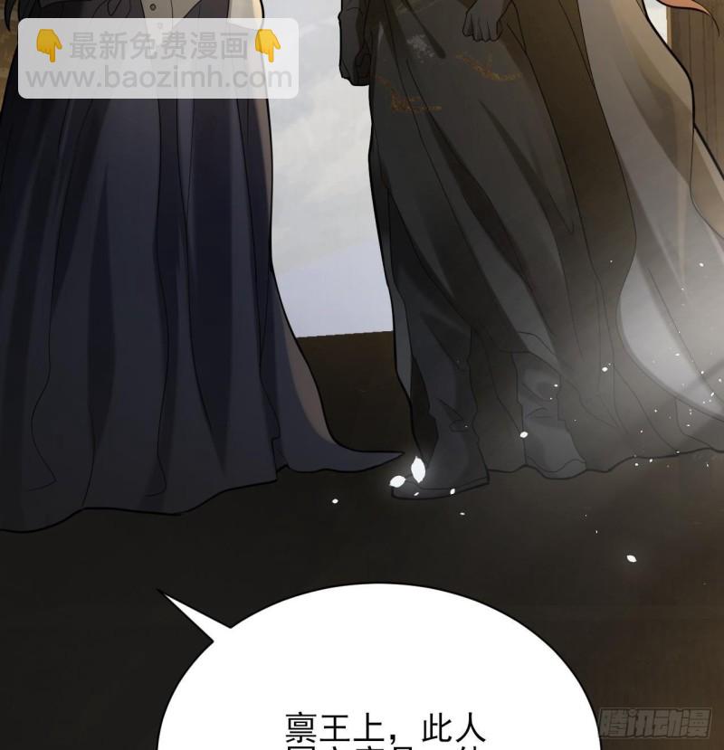 第157话 内奸者是你！(1/2)-第155话