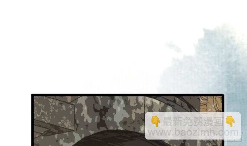 第157话 内奸者是你！(1/2)-第155话