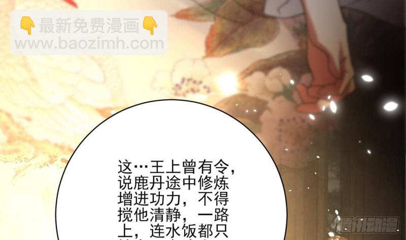 第157话 内奸者是你！(1/2)-第155话